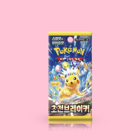 Pokemon Surging Sparks Koreanische Booster-Packs x2 | Koreanische Pokemon-Karten | Surging Sparks Booster | Supercharged Breaker | Super Electric Breaker | 2 x Pokemon-Packs | Titan Cards