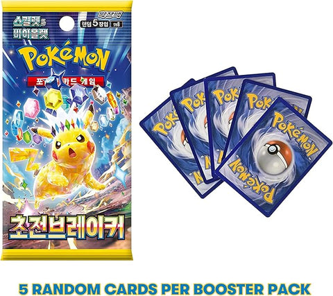 Pokemon Surging Sparks Koreanische Booster-Packs x2 | Koreanische Pokemon-Karten | Surging Sparks Booster | Supercharged Breaker | Super Electric Breaker | 2 x Pokemon-Packs | Titan Cards