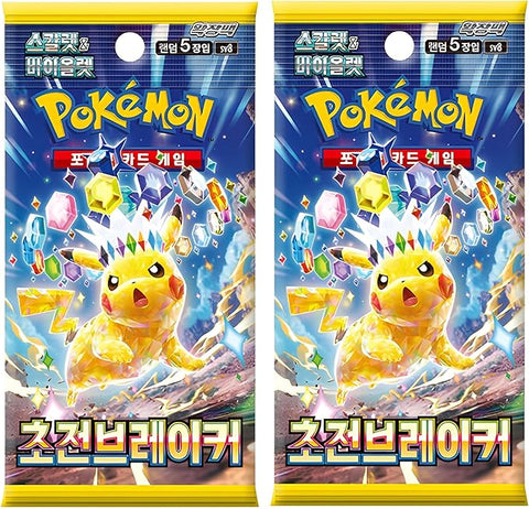 Pokemon Surging Sparks Koreanische Booster-Packs x2 | Koreanische Pokemon-Karten | Surging Sparks Booster | Supercharged Breaker | Super Electric Breaker | 2 x Pokemon-Packs | Titan Cards